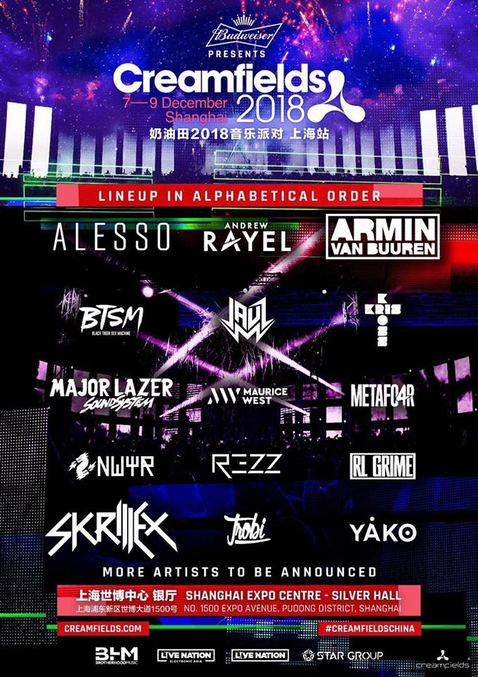 一步降速 一步降速